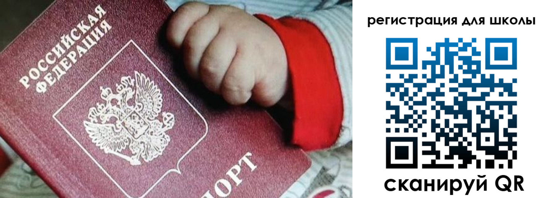 где прописаться в Новоалександровске