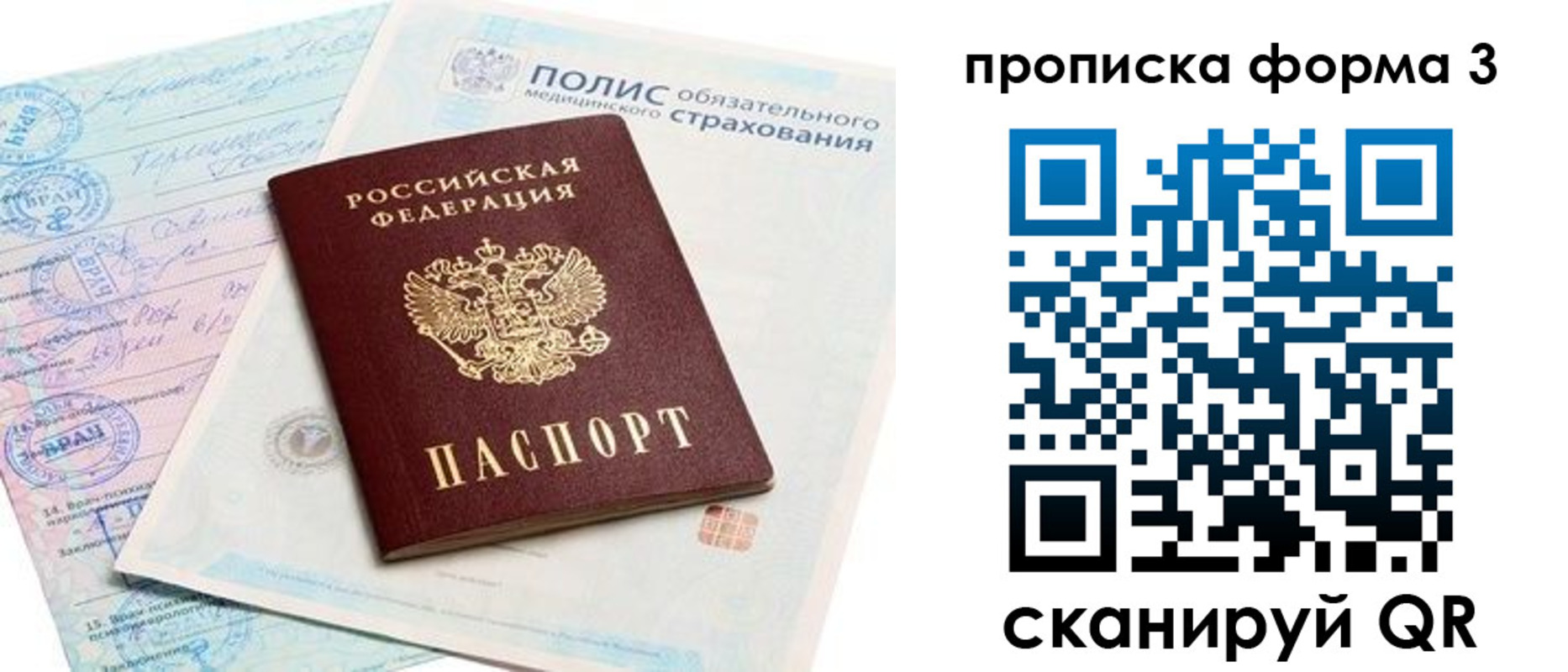 регистрация для дет. сада в Новоалександровске