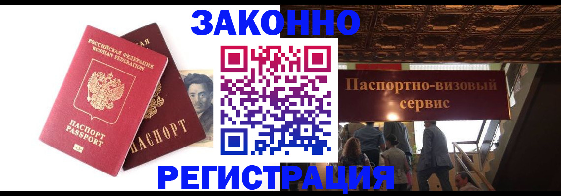 регистрация для дет. сада в Новоалександровске